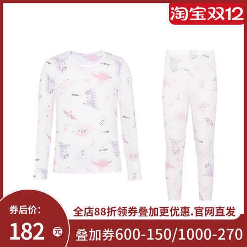 爱慕儿童粉恐龙派对女孩保暖套装AK174D861