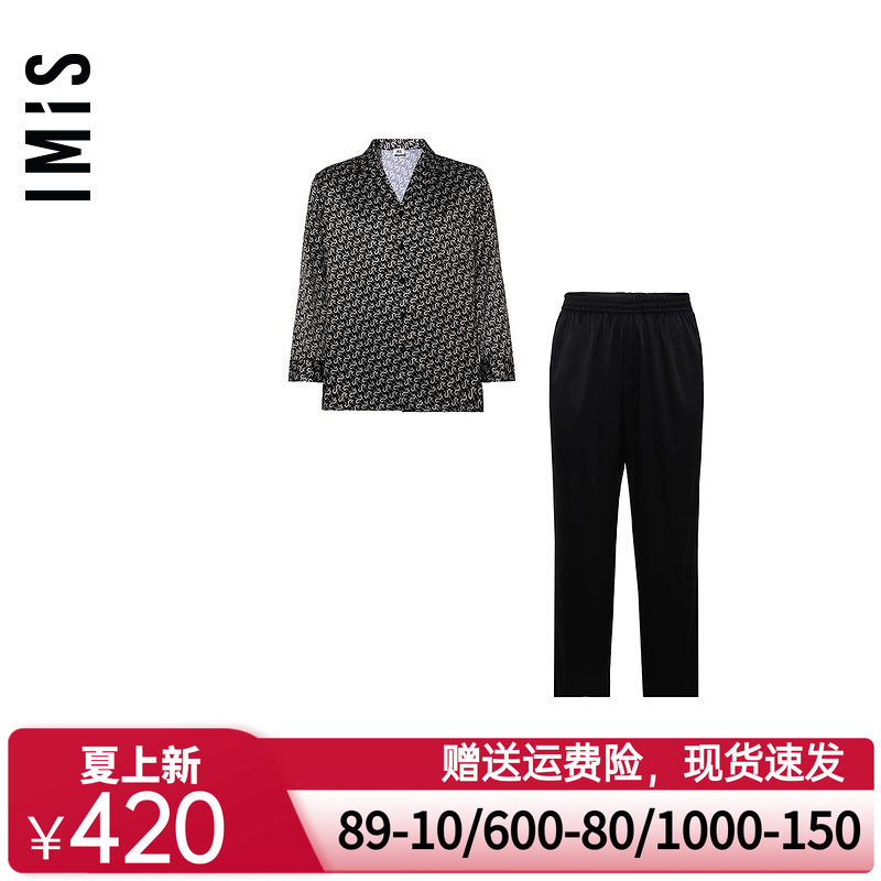 爱美丽IMIS商场新品男式色丁翻领开衫长袖薄家居服套装IM46BKN2