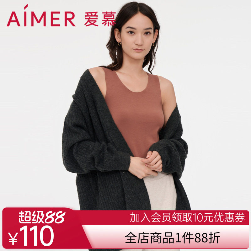 爱慕保暖内衣女秋冬圆领柔软亲肤纯色打底内搭背心AM727961