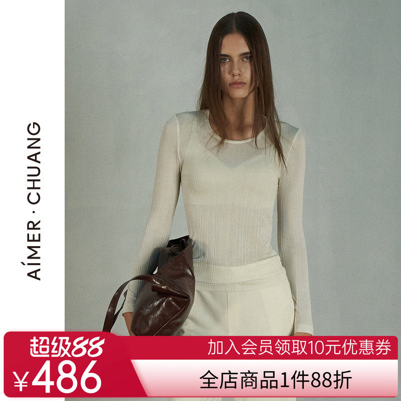 爱慕·CHUANG溯洄春夏打底女士不脱胶含真丝打底衣上衣CA721191