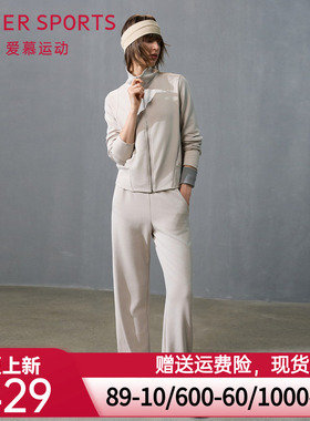 爱慕运动晨风女士莫代尔微弹外穿纯色休闲直筒长裤AS153T22