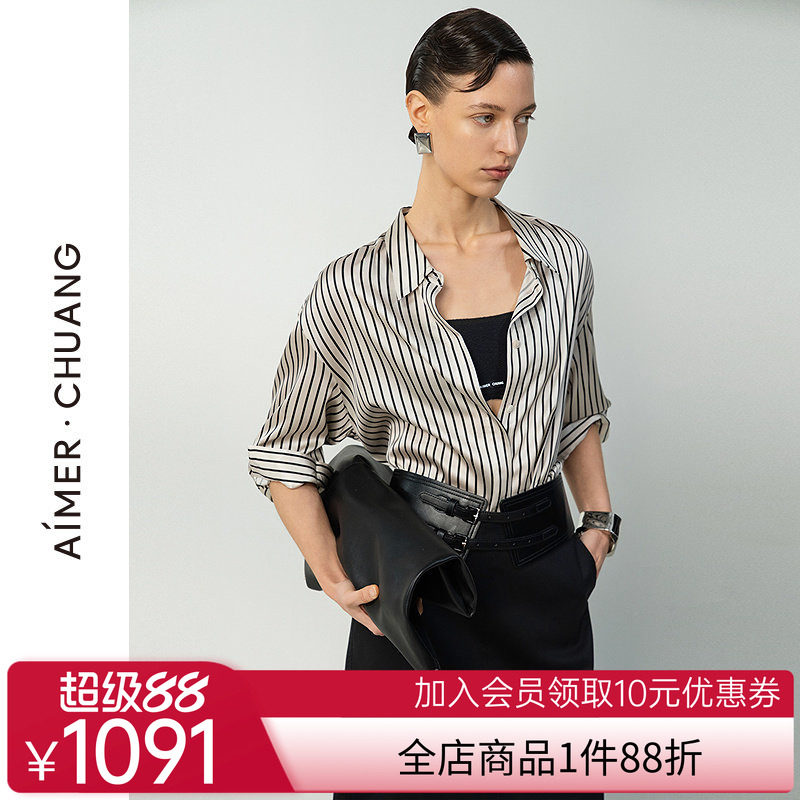 爱慕·CHUANG25春夏调性女士睡衣含19姆米真丝印花翻领长袖衬衫