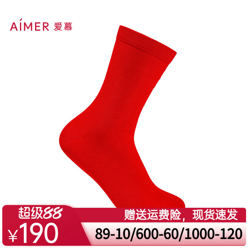 爱慕24秋冬锦礼女士含山羊绒红品本命年结婚袜子AM94A671