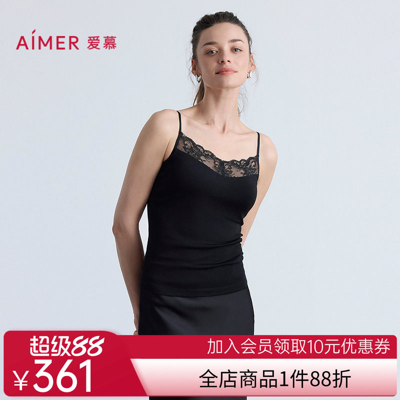 爱慕蕾丝搭底秋冬女士细肩带带胸垫性感打底背心AM71B861