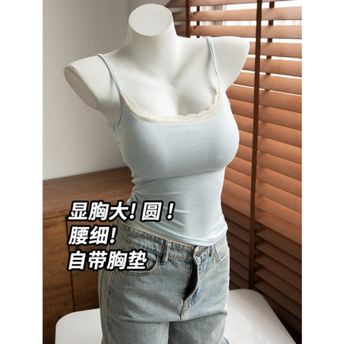 蕾丝U领辣妹吊带背心带胸垫修身