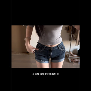 阔腿包臀裤 美式 百搭修身 女夏季 复古辣妹做旧卷边网红牛仔低腰短裤
