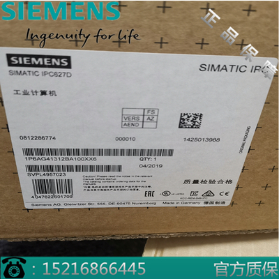 西门子IPC627D箱式工控机6AG4131-2BA10-0XX6  Celeron G1820TE