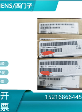 西门子数字量输出模块6ES7132-6BF01-0BA0/OBAO用于ET200SP/1500