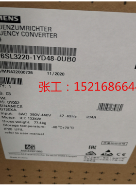 西门子G120XA变频器6SL3220-1YD48-0UB0/OUBO 风机水泵专用132KW