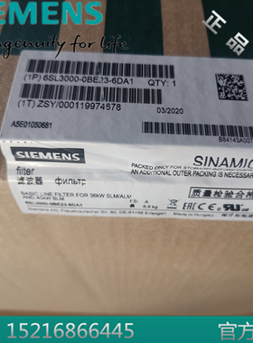 西门子6SL3000-0BE23/OBE23-6DA1  S120 基本型进线滤波器