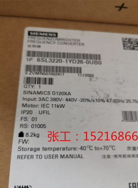 西门子G120XA变频器11KW 6SL3220-1YD26-0UB0/OUBO风机水泵专用型
