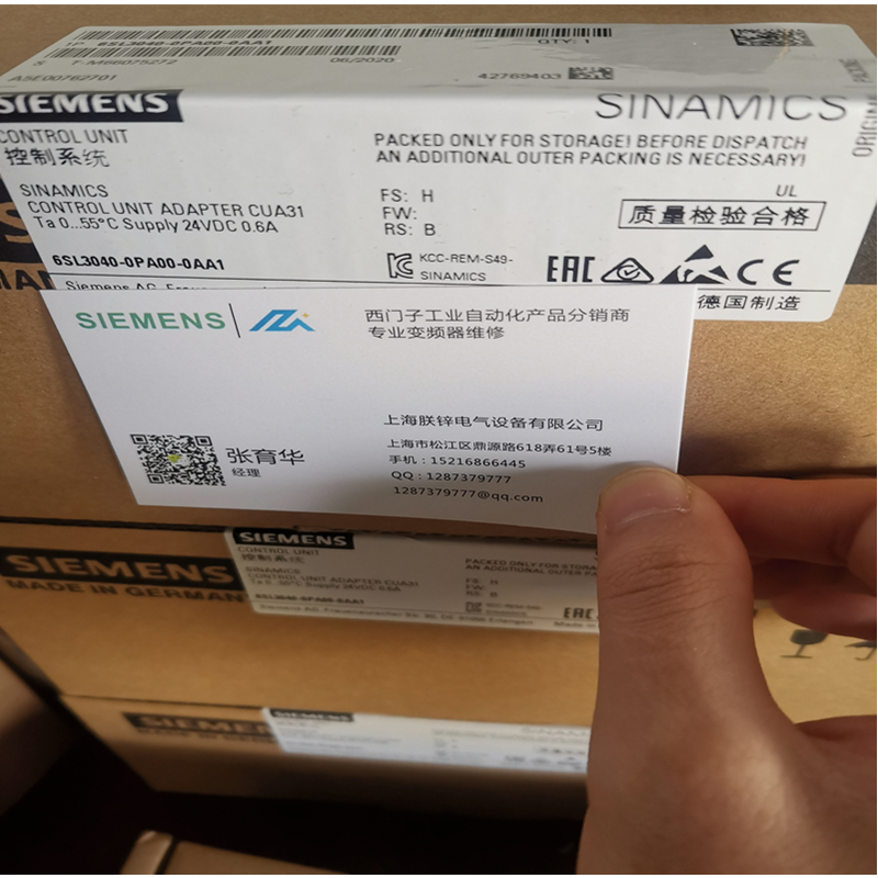 西门子6SL3040-0PA00-0AA1/OAA1控制单元适配器CUA31用于功率模块