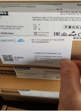 西门子6SL3040-0PA00-0AA1/OAA1控制单元适配器CUA31用于功率模块