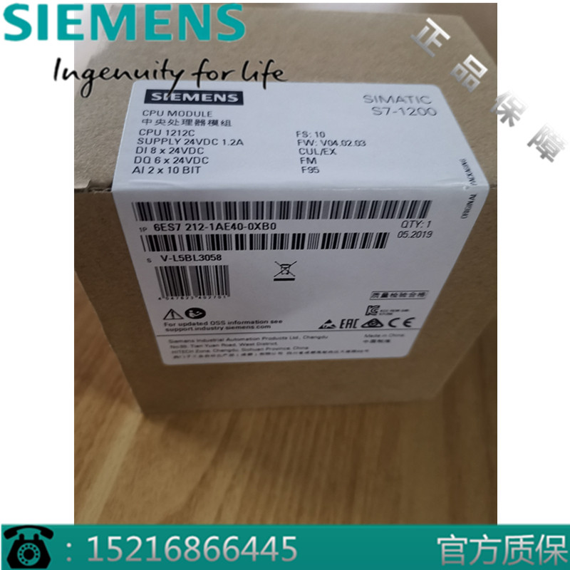 西门子西门子交换机接口XM-400