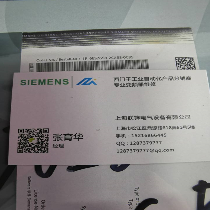 西门子6ES7658-2CX58-0CB5/OCB5软件， 客户端 ASIA V9.0 OS 软件