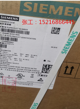西门子6RA8013/18/25/28/31/75/78/81/85/87/91-6DV/S22-0AA0OAAO