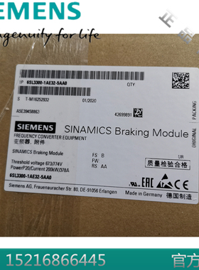 西门子6SL3300-1AE32-5AA0/5AAO变频器附件制动电阻600V用于250KW