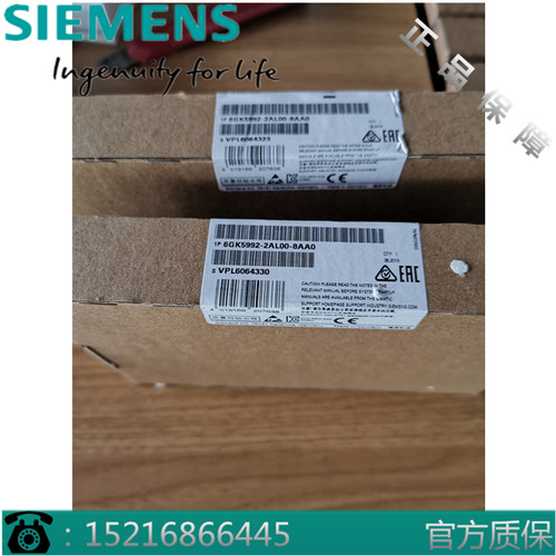 西门子光学介质模块MM992-2