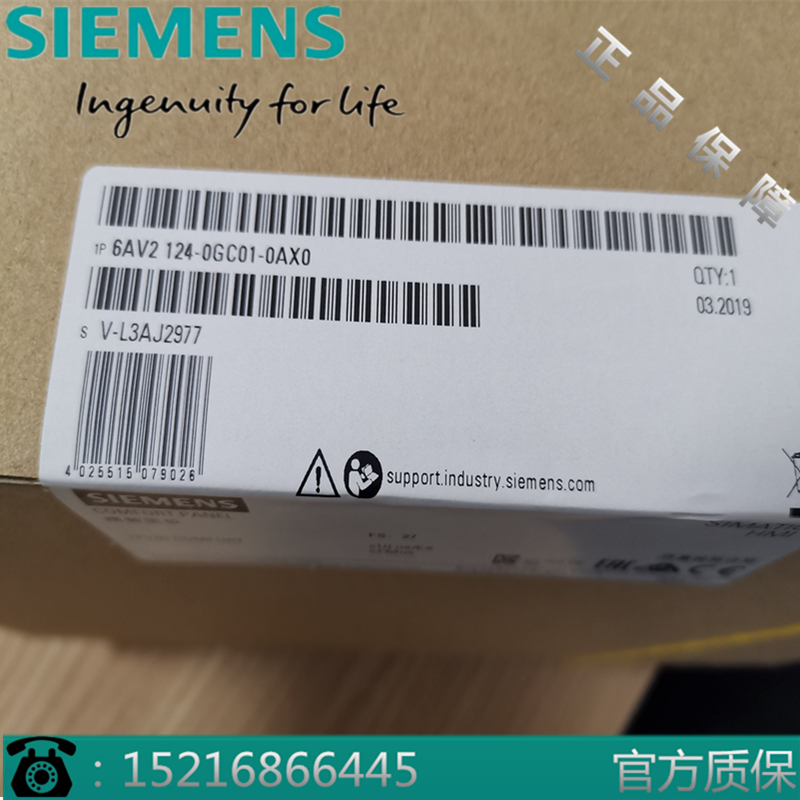西门子6AV2124-0/1GC/JC/MC/QC/UC01/02-0AX0/OAXO精智面板触摸屏