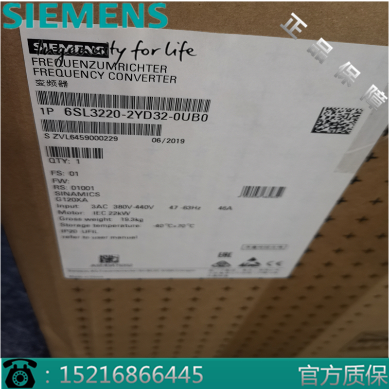 西门子6SL73220-2YD32-0UB0/OUBO  G120XA 额定功率 22kW变频器