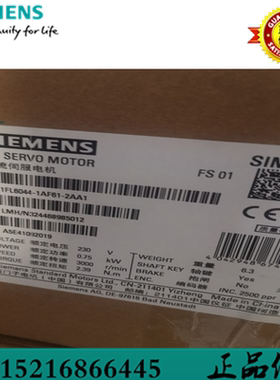 0.1KW/V90电机/1FL6024-2AF21-1AA1/1AB1/1AG1/1AH1/1MA1/1MB1/OO