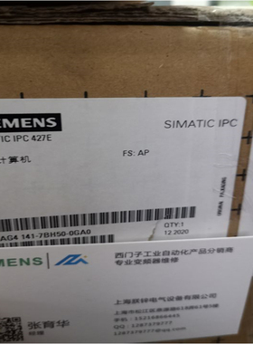 西门子IPC427E箱式微型工控机6AG4141-7BH50-0GA0/OGAO  凹顶安装