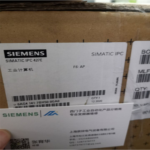 西门子IPC427E箱式微型工控机6AG4141-7BH50-0GA0/OGAO  凹顶安装