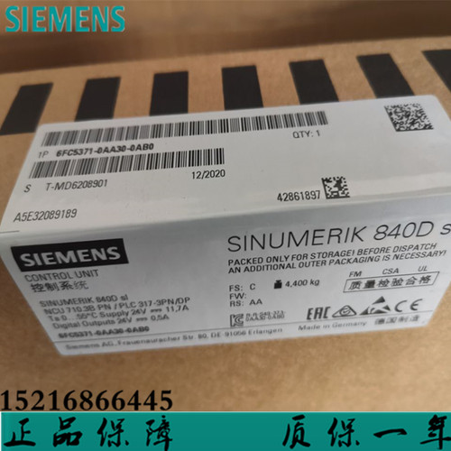 西门子6FC5357-0BB25-0AB0硬件