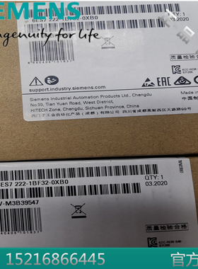 西门子6ES7222-1BF32-0XB0/OXBO数字量输出模块 SM1222