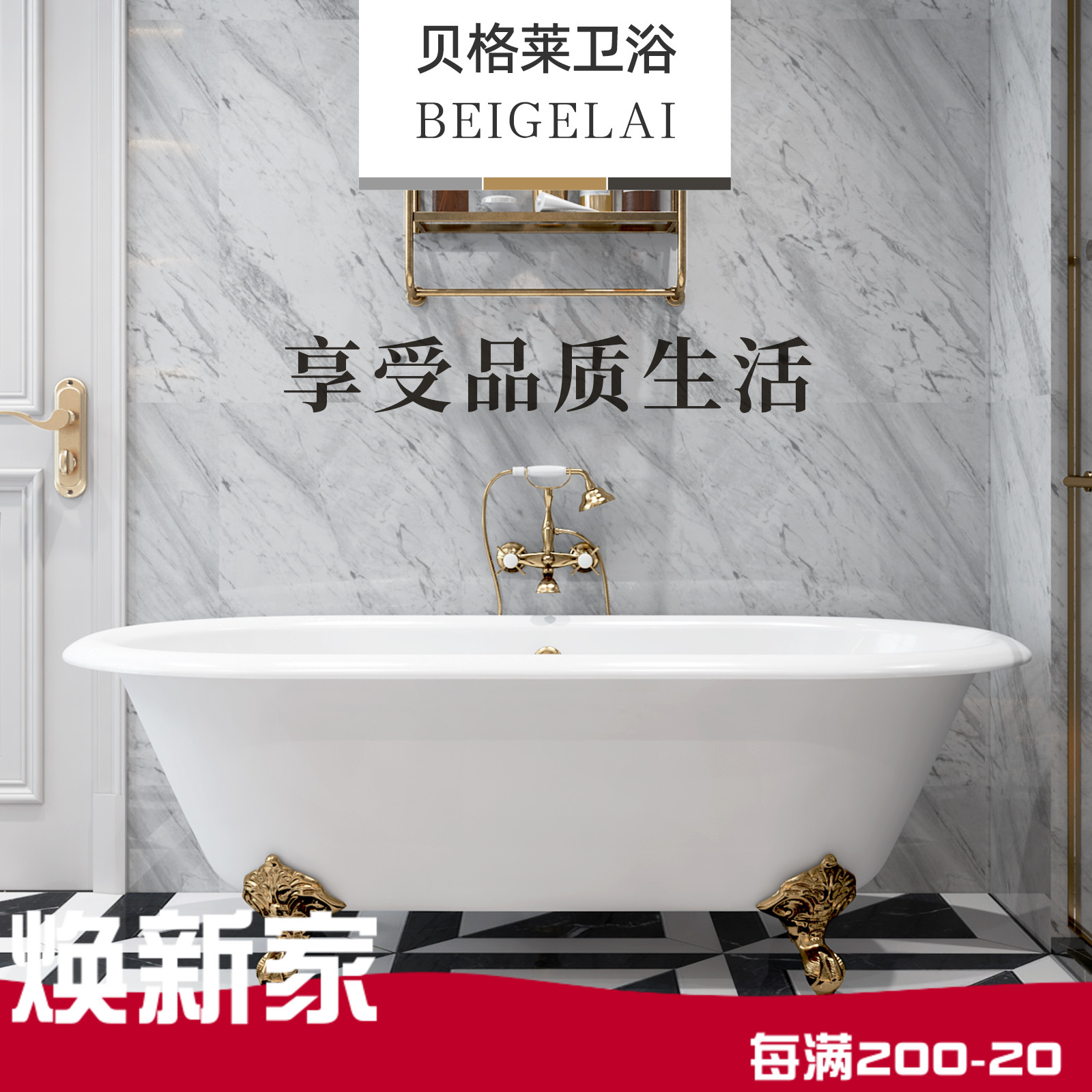 豪华欧泡澡搪瓷别墅贵妃独立式铸铁陶瓷浴缸家用双人免安装贝格莱
