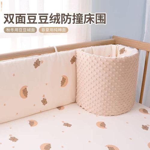 乖贝比防撞床围四季通用