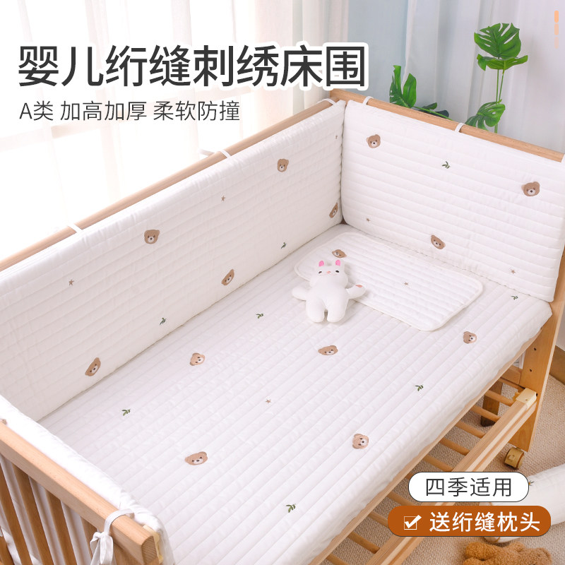 乖贝比婴儿床床围纯棉绗缝婴儿床围栏软包拼接床围挡防撞宝宝床围怎么看?