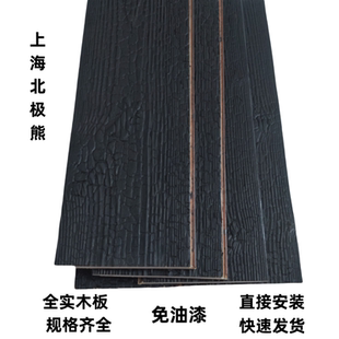 深度碳化木黑色木纹烧杉板实木背景墙板吊顶火烧木炭烧木爆裂纹板