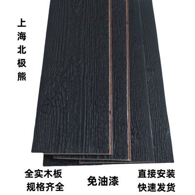 深度碳化木黑色木纹烧杉板实木背景墙板吊顶火烧木炭烧木爆裂纹板