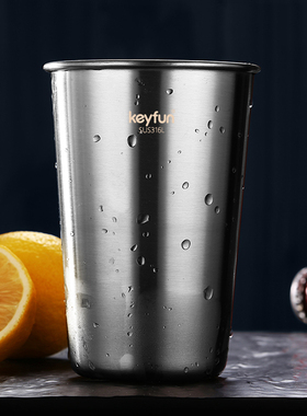 ins316L不锈钢杯子单层啤酒杯果汁杯防摔随手杯户外露营冷饮杯