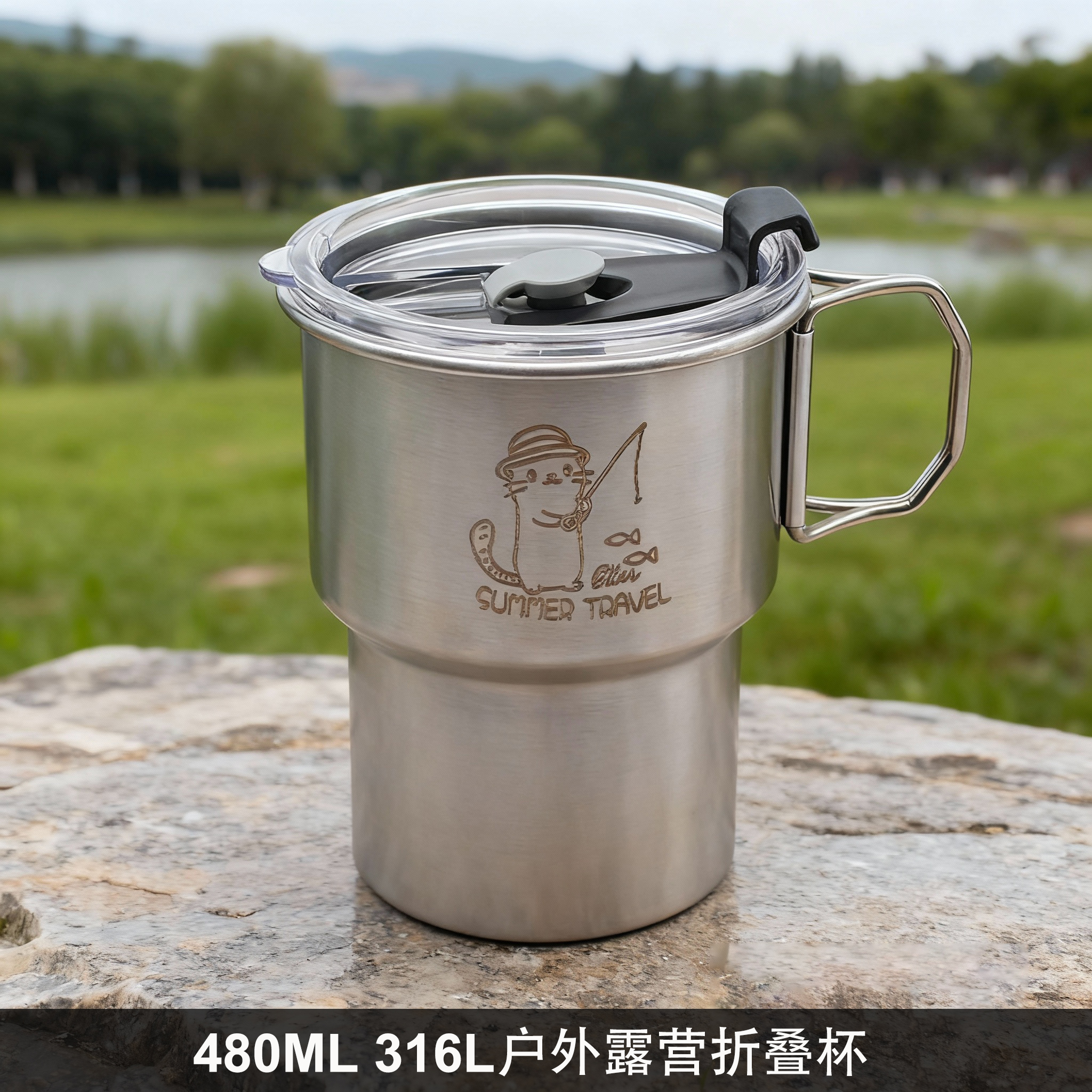 户外便携式折叠水杯316不锈钢