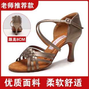 红谛莎拉丁舞鞋女成人专业软底高跟恰恰国标舞阿根廷探戈棕油舞鞋