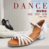 舞蹈鞋 红谛莎皮面儿童拉丁舞鞋 女孩软底恰恰表演比赛初学者跳舞鞋