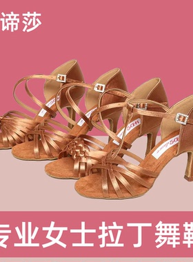 红谛莎女士拉丁舞鞋缎面软底恰恰比赛考级女孩成人高跟新款舞蹈鞋