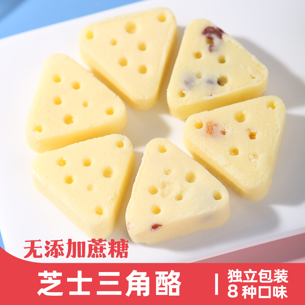 食得·安享