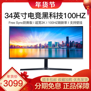 显示器100hz排行榜,显示器100hz十大排名推荐