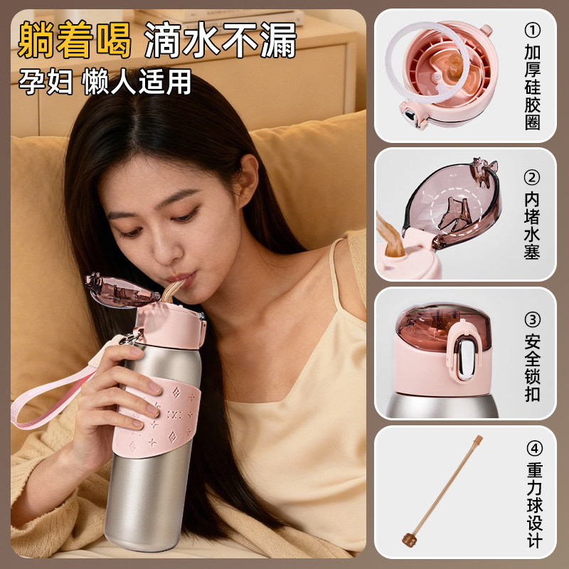 吸管保温杯孕产妇专用2026新款316糖耐产检躺着喝水带重力球杯子