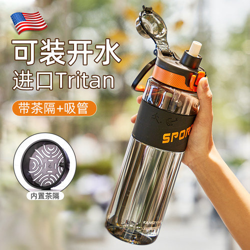 大容量学生水杯上学专用水壶