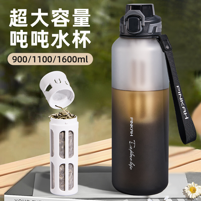 水杯大號(hào)大容量男士泡茶水分離耐高溫2025新款夏季運(yùn)動(dòng)tritan杯子