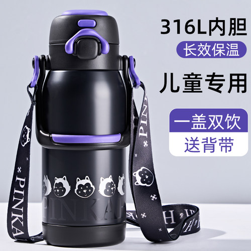 【迪士尼正版儿童保温杯】