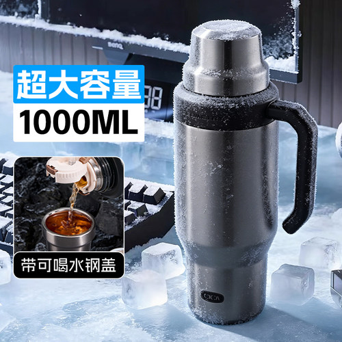 李佳奇推荐夏日冰霸杯保冰保冷杯