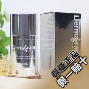 瑞士Dermagram正品 护肤 补水保湿 澄白光采面膜120g