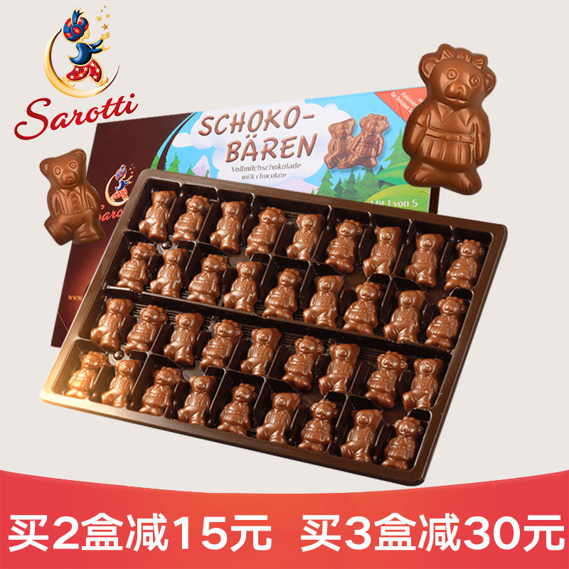 德国原装进口小熊牛奶巧克力儿童小朋友宝宝健康零食礼盒装在类目 零食/坚果/特产, 巧克力, 巧克力制品中 - 来自Buy2taobao.com提供专业的淘宝代购服务
