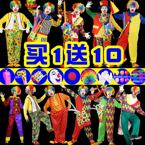 成人小丑服充气服舞会魔术