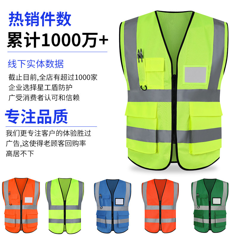 反光背心安全服骑行施工反光衣交工装制服